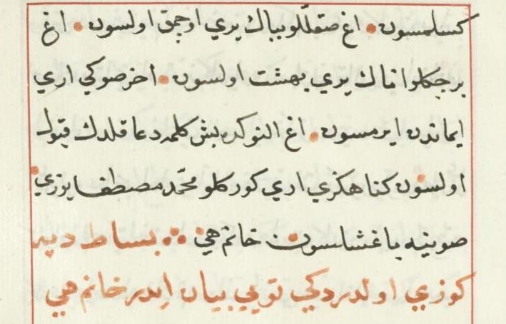 Eski Anadolu Türkçesi - Görsel.jpg (98 KB)