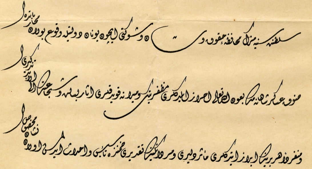 Osmanlı Türkçesi - Görsel.jpg (248 KB)